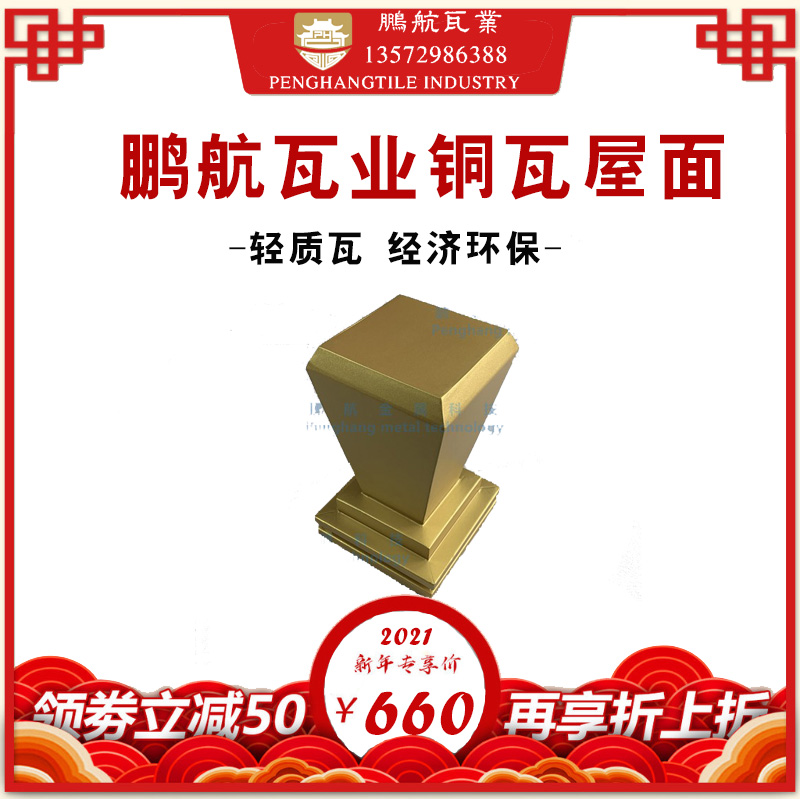 仿古厂家定制园林别墅寺庙殿堂宝顶葫芦宝顶四边形宝顶圆宝顶塔刹