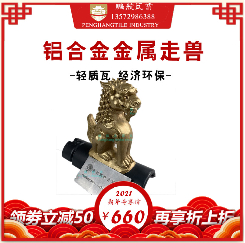 古建五脊六兽山顶屋顶装饰正脊正吻兽垂兽走兽戗脊走兽