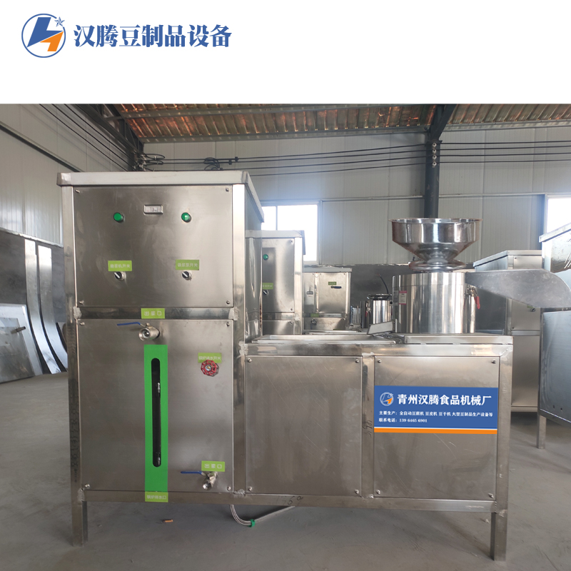 全自动豆腐机 豆腐机 大型家用豆腐制作设备 大型豆腐机全自动