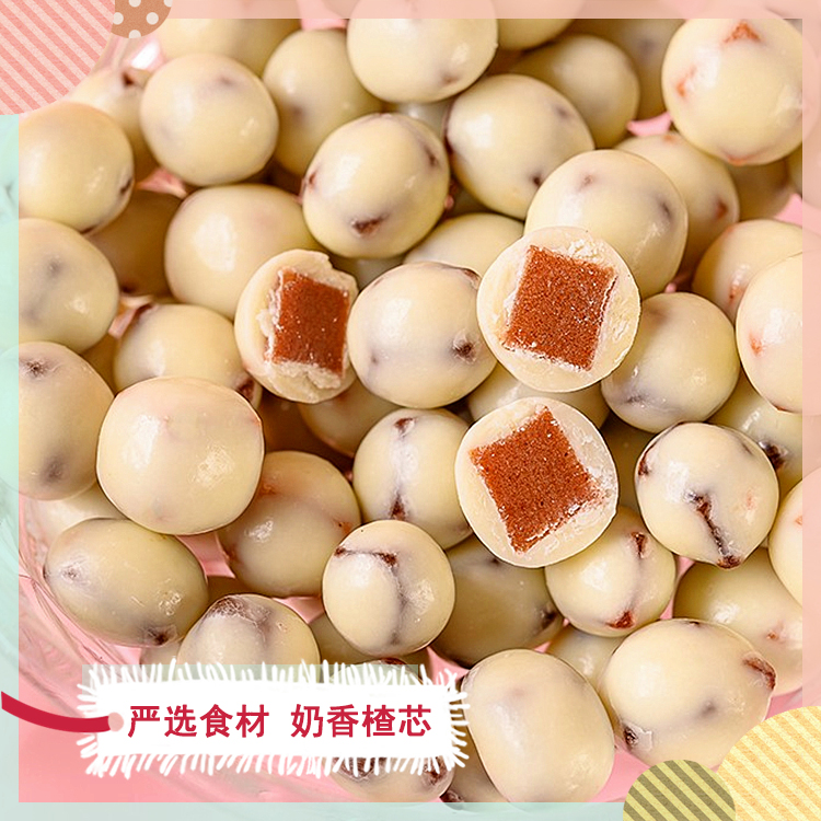 酸奶山楂球 新鲜山楂制作  304食品级不锈钢制作机器 干净卫生