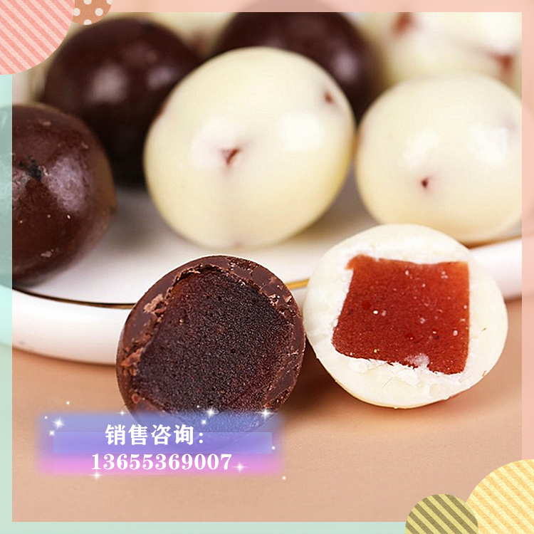 景点网红食品 酸奶山楂球  奶味浓郁 内馅口感丰富