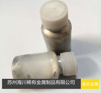 镓铟锡合金3度低熔点合金 液态金属合金 低温镓铟锡合金