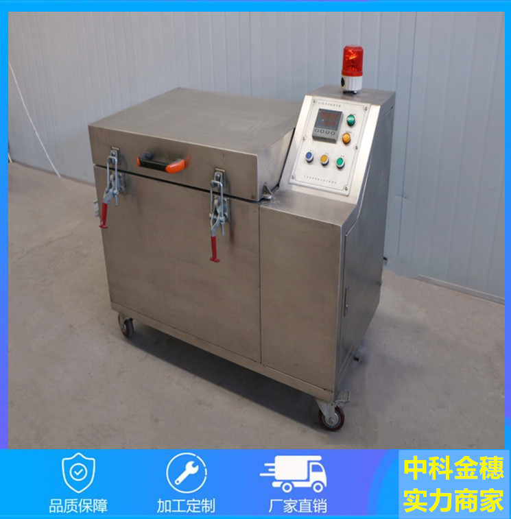 深冷箱生产商 销售深冷箱 中科金穗
