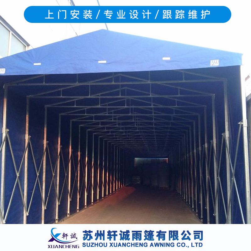 轩诚雨篷_推拉蓬_推拉雨棚  移动电动伸缩遮阳雨篷  篷布批发