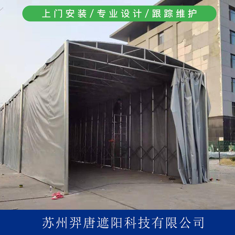 羿唐雨篷定制 伸缩折叠遮阳篷  活动移动推拉雨棚  室外户外推拉蓬安装