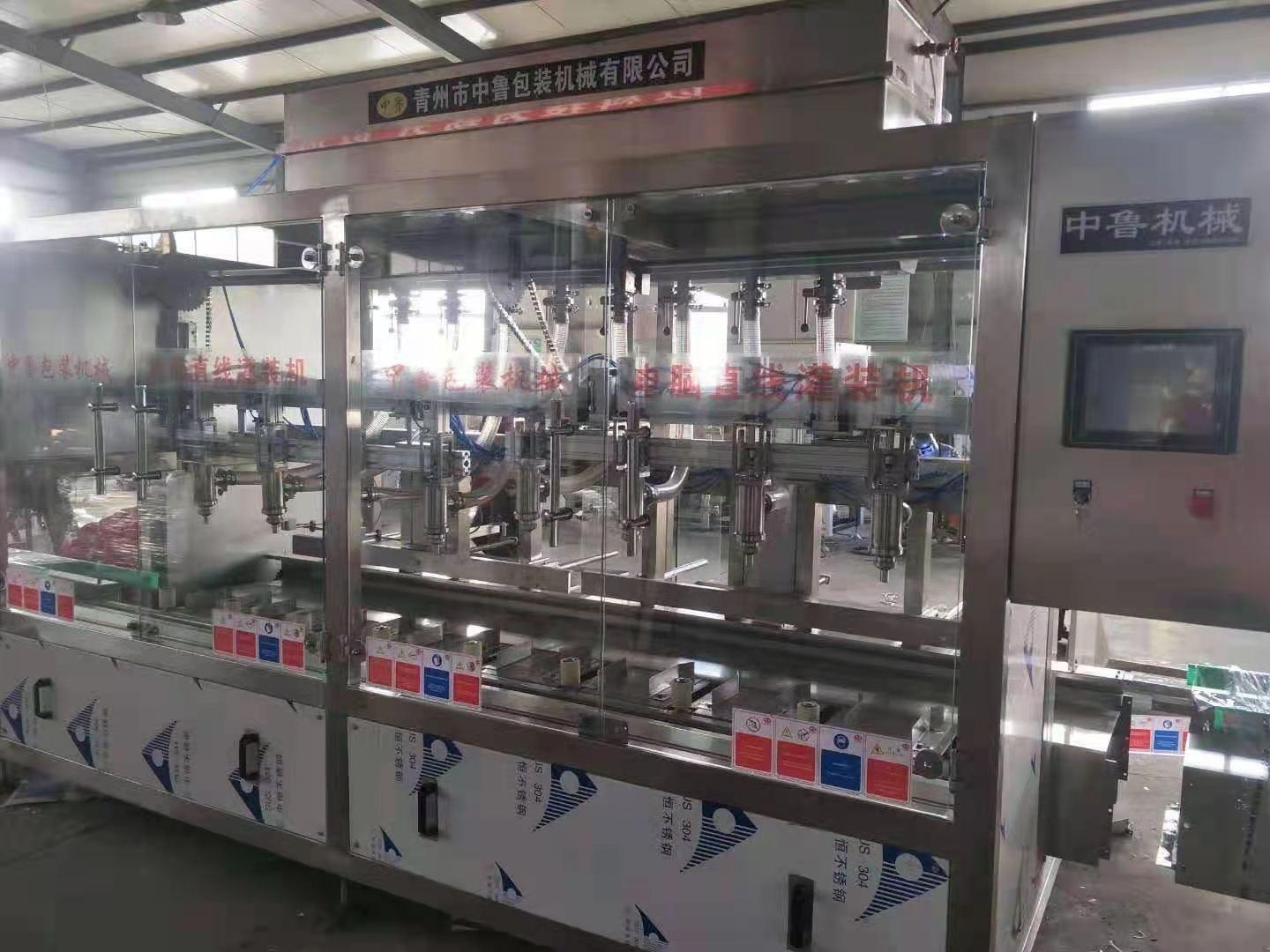直线灌装机 全自动液体灌装机 玻璃水灌装机