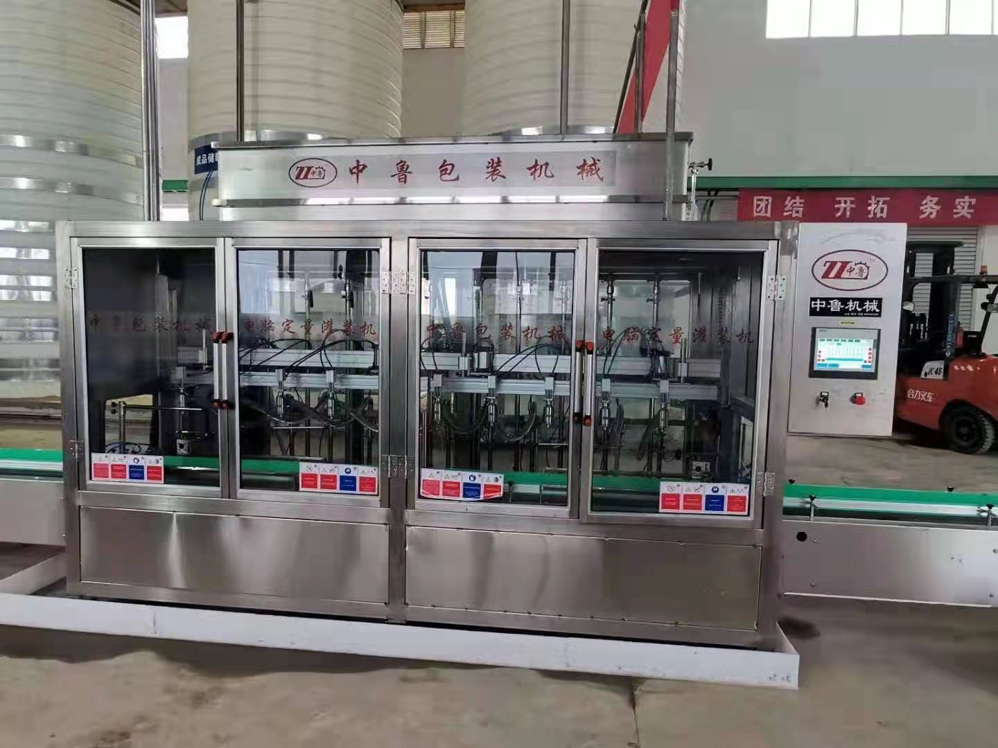 玻璃水灌装机厂家 直线自流灌装机 自制液体定量灌装机