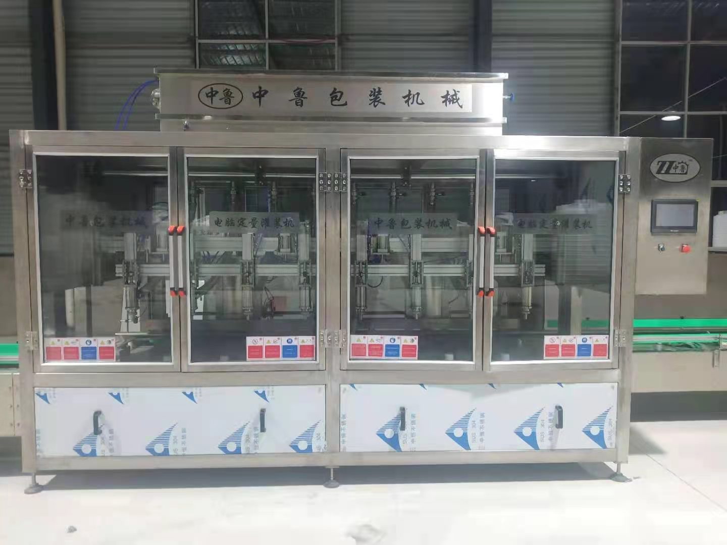 液体直线灌装机  全自动酒水灌装机价格  中鲁报价
