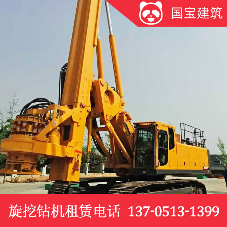 国宝建筑405旋挖钻机，公司直接优惠报价