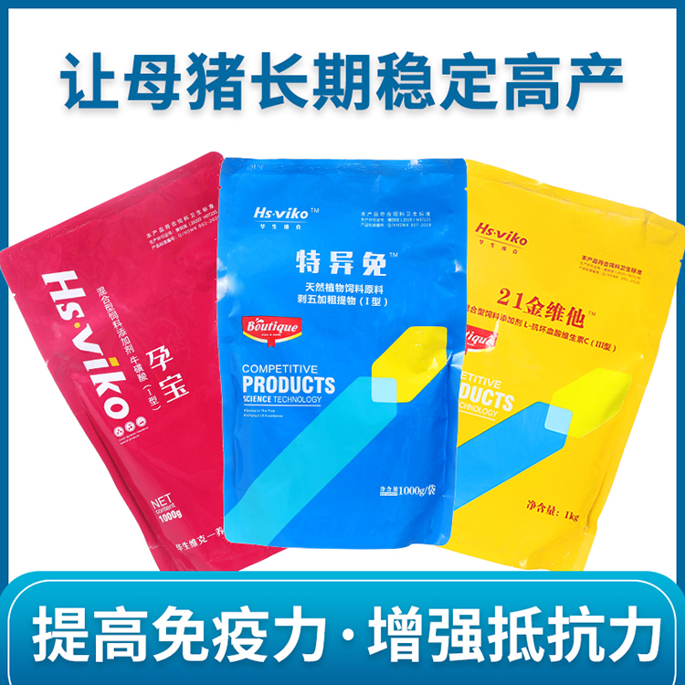 郑州饲料添加剂厂家 母猪保健专用产品 稳定高产 全面清除体内毒素