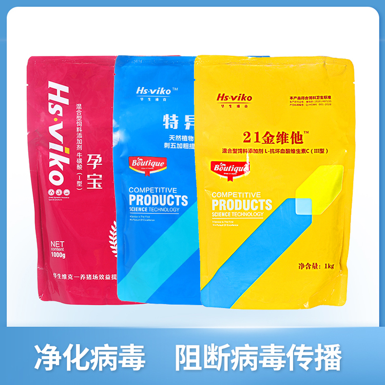 提高初生仔猪活力产品 华生微克母猪保健产品 胚胎发育好 长期稳定高产