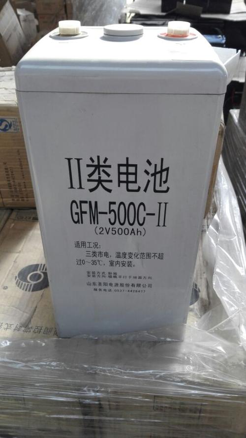 山东圣阳电池GFMD-500C/2v500ah，圣阳电力蓄电池厂家价格