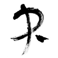 唐山品瑞基础工程有限公司 标志