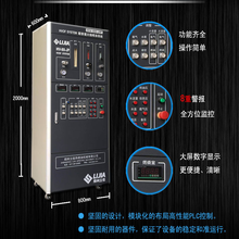 超音速火焰喷涂系统 热喷涂设备 涂装设备 HV-80-JP 涂层加工