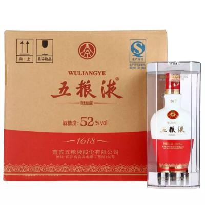 五粮液1618价格 专卖店 促销