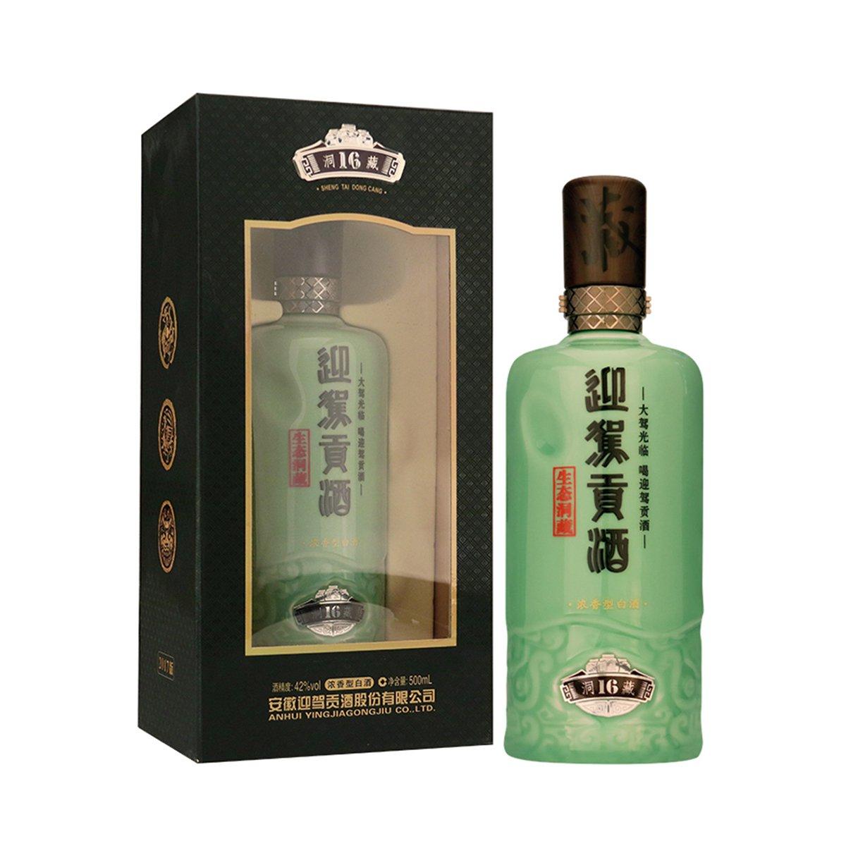 迎驾代理 迎驾洞藏16年价格 招商z