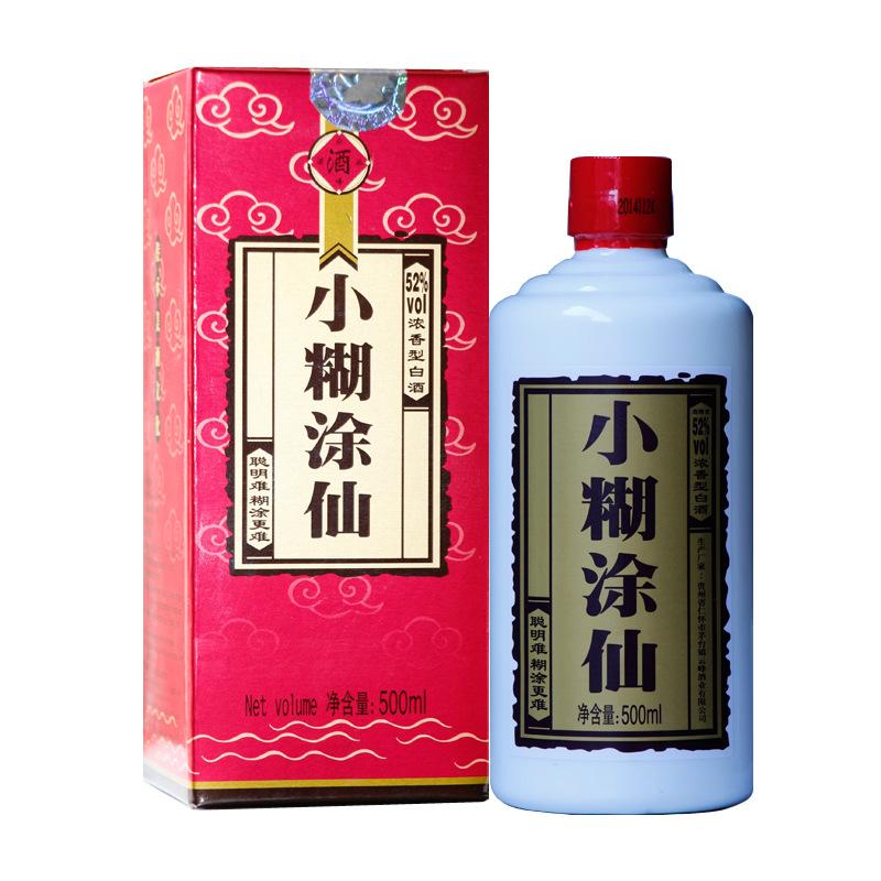 代理小糊涂仙 52度普仙价格 促销价