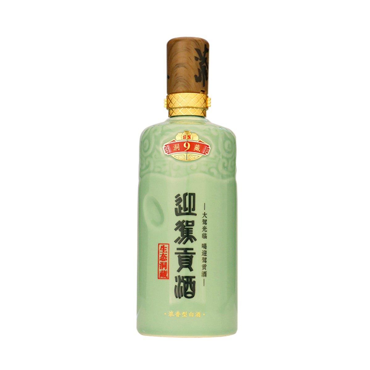 迎驾生态洞藏9年价格 安徽迎驾贡酒批发z