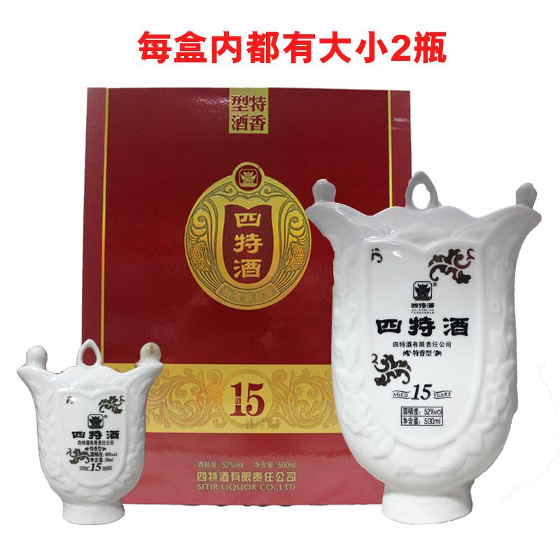 四特十五年整箱价格 高端系列白酒专卖z