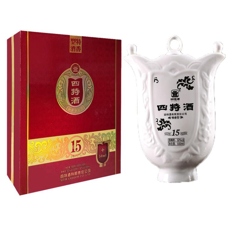 低度四特酒报价 经典十五年批发价z