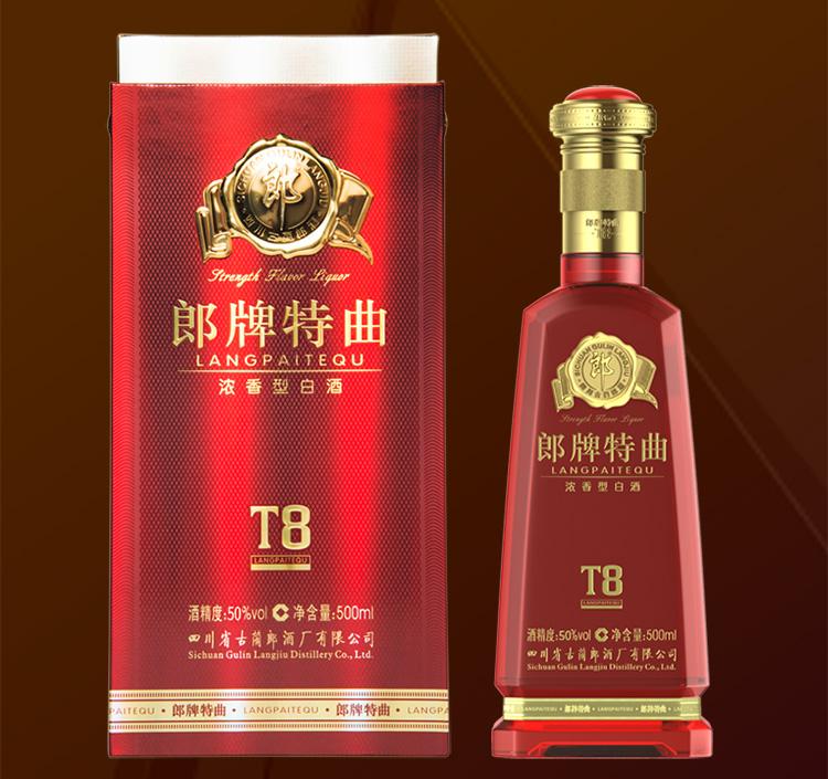 四川郎牌特曲专卖 T8报价 500ML