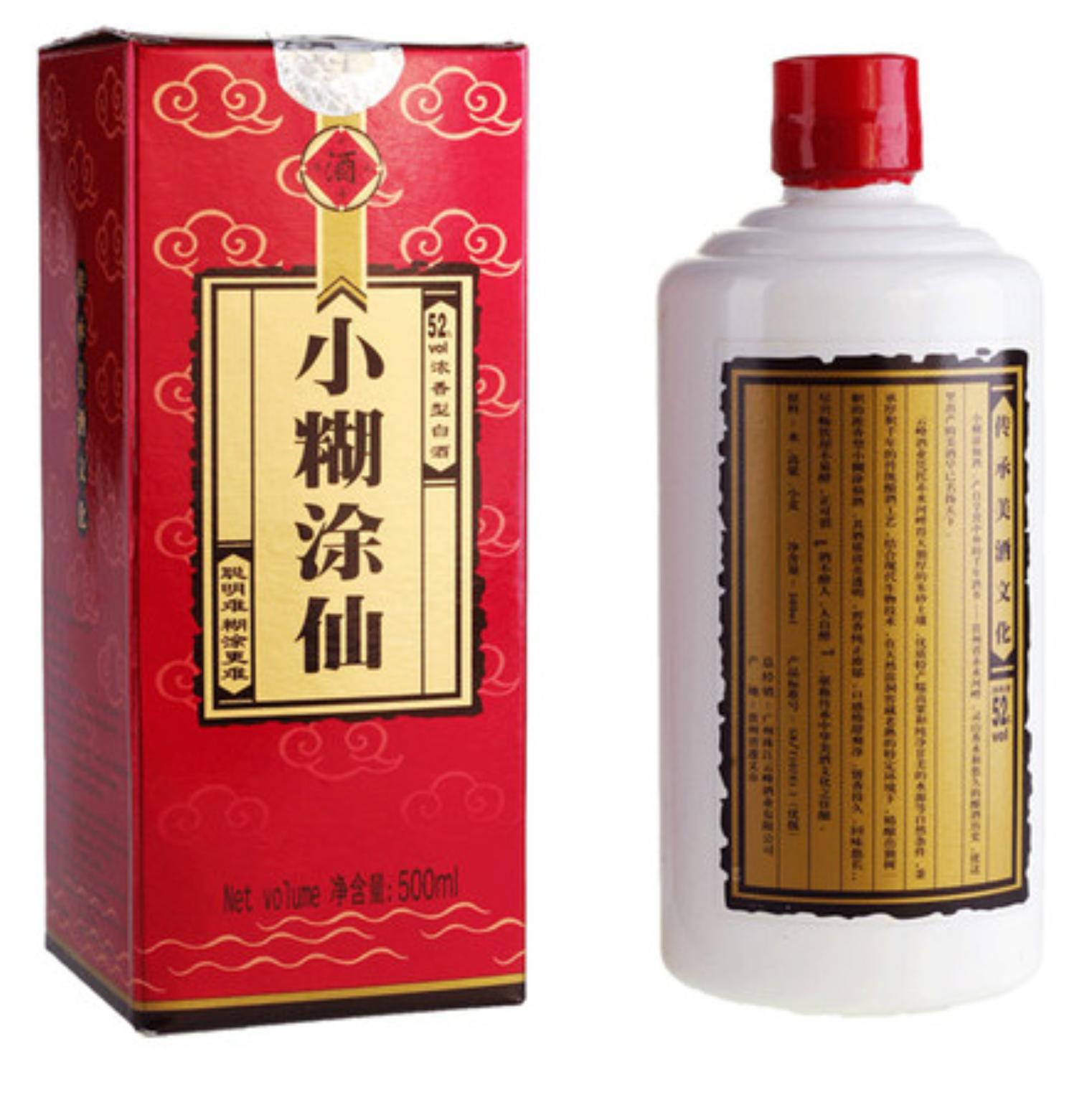  小糊涂仙价格 52度 12瓶装整箱批发