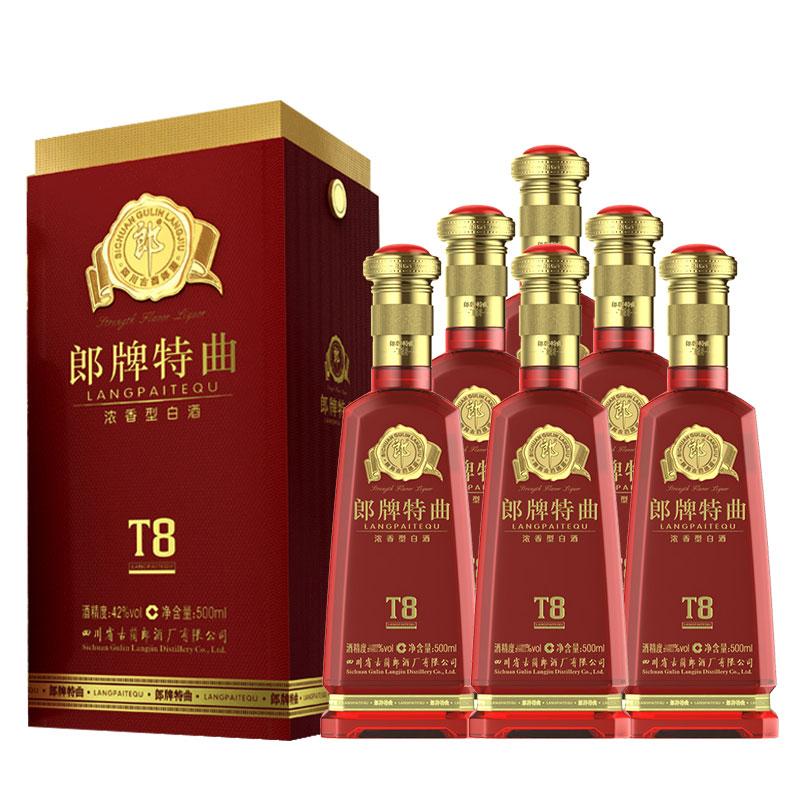 郎牌T9价格 现货销售