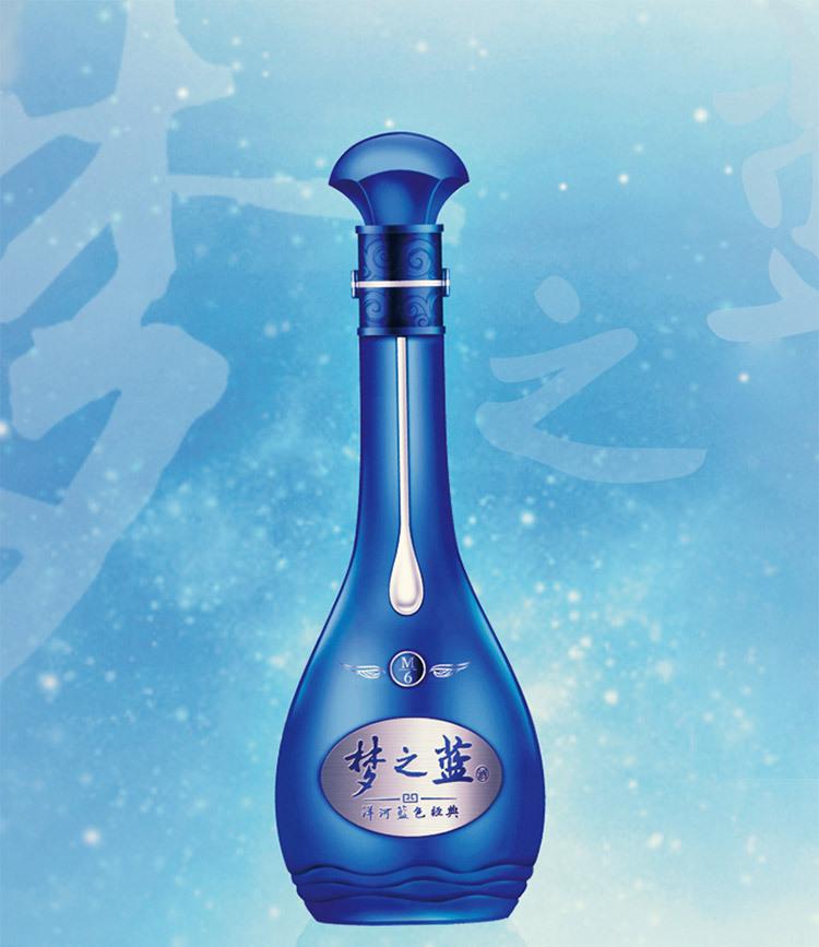 洋河白酒专卖 代理梦之蓝系列 M6报价z