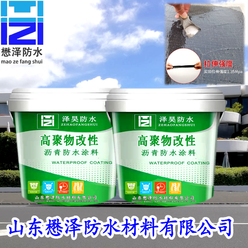 常年销售防水作用好的高聚物改性沥青防水涂料 水乳型防水涂料 防水涂膜供应商