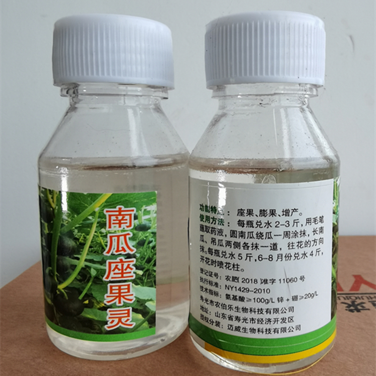 座果、膨果、增产 南瓜座果灵 沾花药 增加花果的成熟度