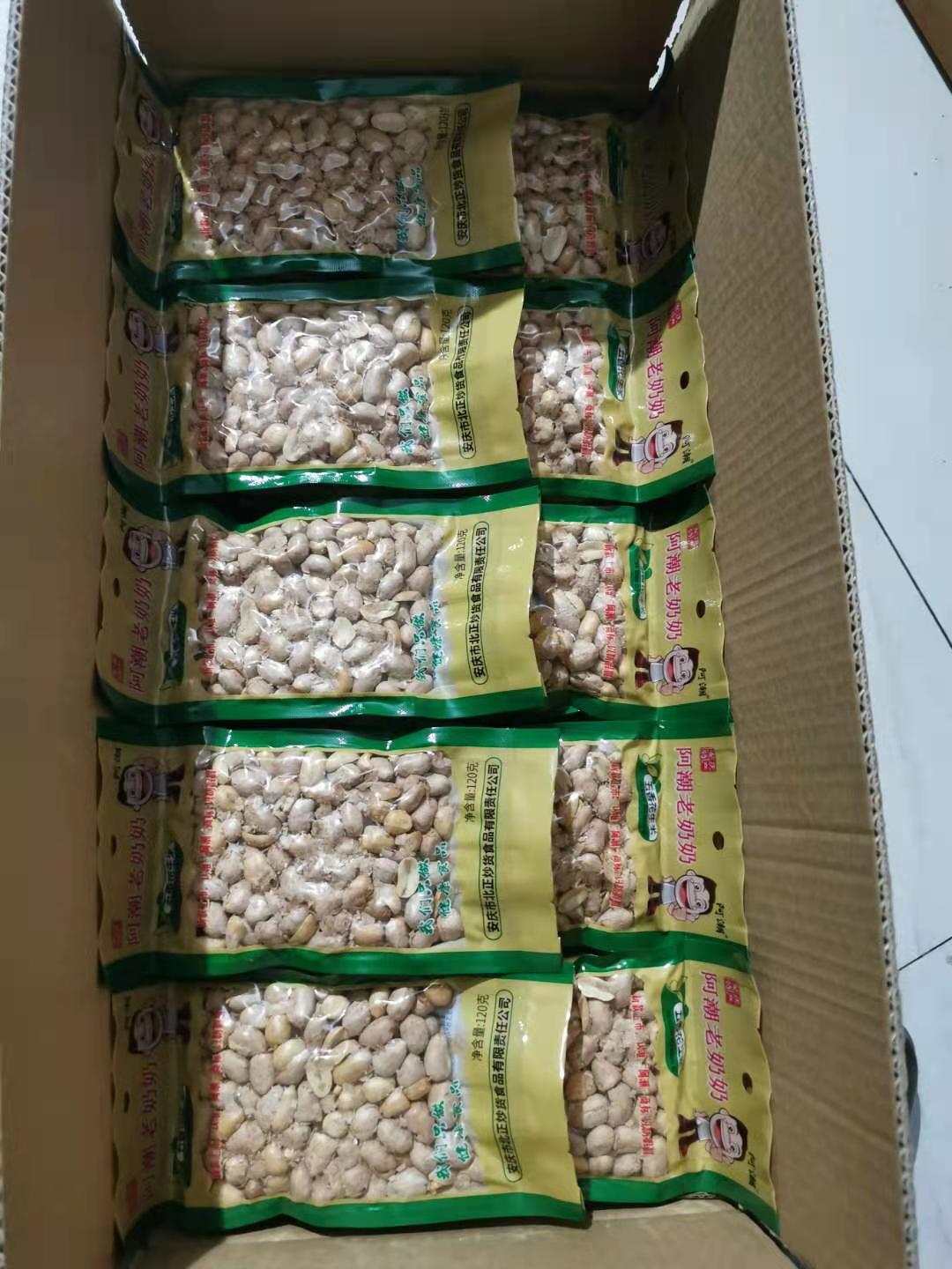 五香花生米健康炒货零食批发 量大从优