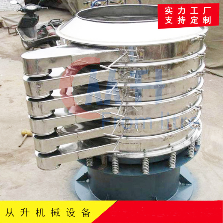 固体液体分离筛 圆形筛 粉体分级除杂筛