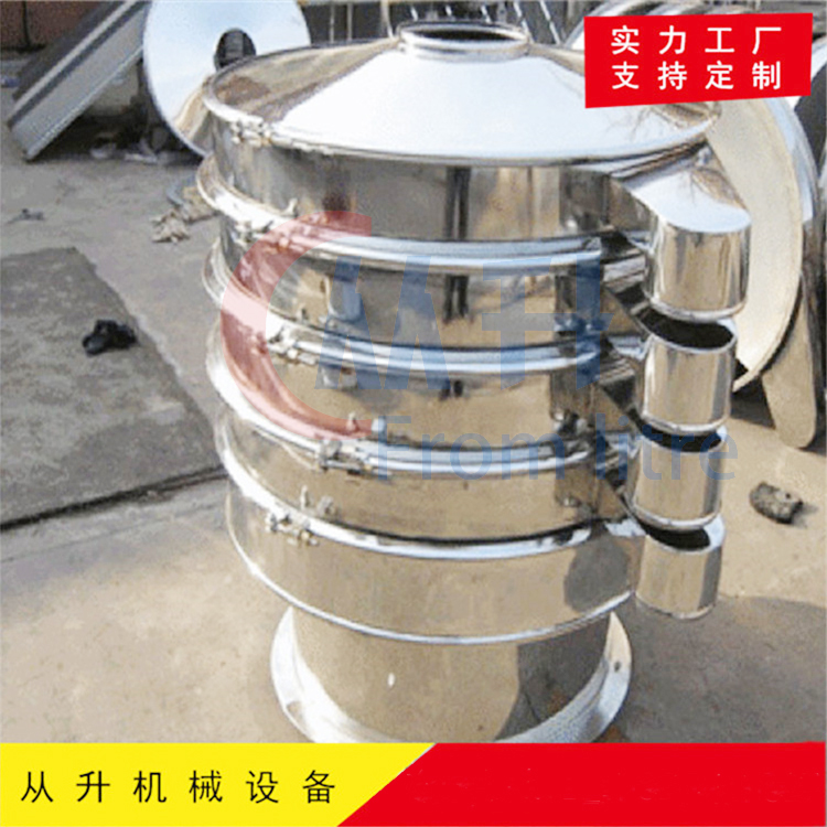 不锈钢圆形振动筛 石英粉筛选机 多层旋振筛