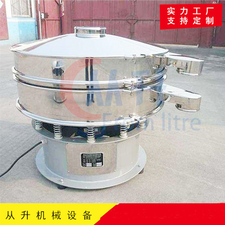 筛分水磨粉的机器 糯米粉圆形筛 XZS系列分层筛