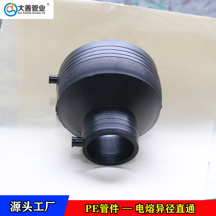pe接头  电熔直通接头  PE管用的电熔直接  电熔等径管箍   电熔异径管箍厂家