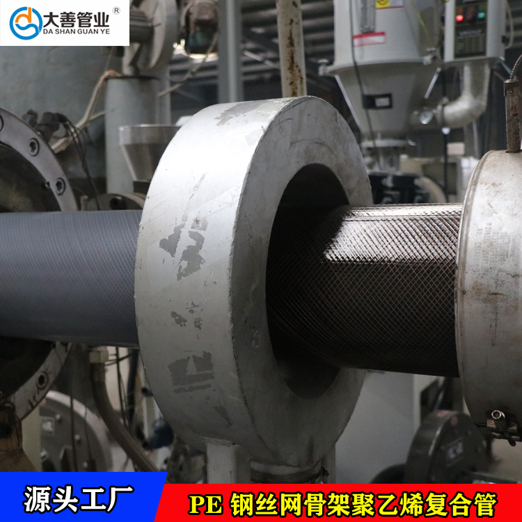 钢丝网骨架管聚乙烯给水管批发   pe钢丝网骨架复合管dn140  hdpe钢丝骨架管厂