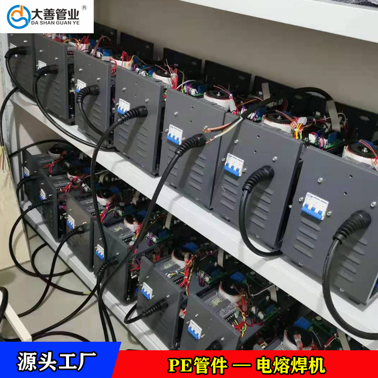 PE焊机   电熔焊接   PE实壁管钢丝网骨架管用的电熔焊机    全自动电熔焊机厂家