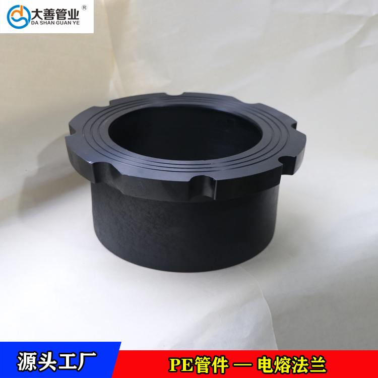 PE法兰   PE管法兰根和法兰盘  钢丝网骨架管用电熔法兰   电熔法兰生产厂家