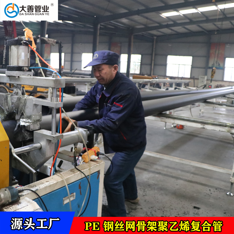 dn225室外地埋消防管网   河北钢丝网骨架聚乙烯塑料复合管厂家   定制钢丝网管厂