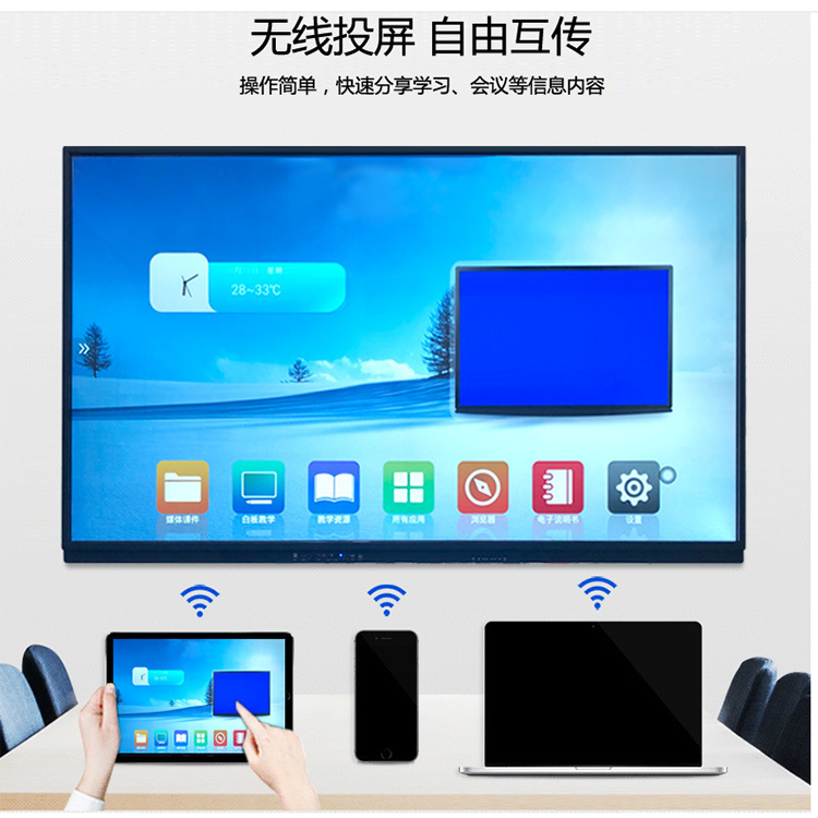 立式触控一体机 郑州触控一体机厂家 欢迎咨询 点击数字