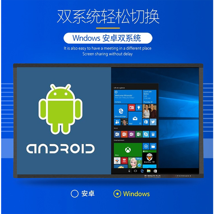 现货触控一体机 点击数字触控一体机 厂家定制 品类齐全