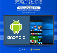 银行触控一体机 触控一体机定制 品质保证 售后完善