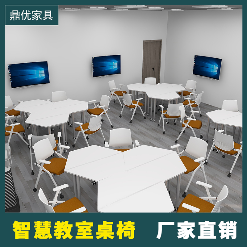 异型拼接折叠桌，培训教室桌椅厂，六角梯形桌图片
