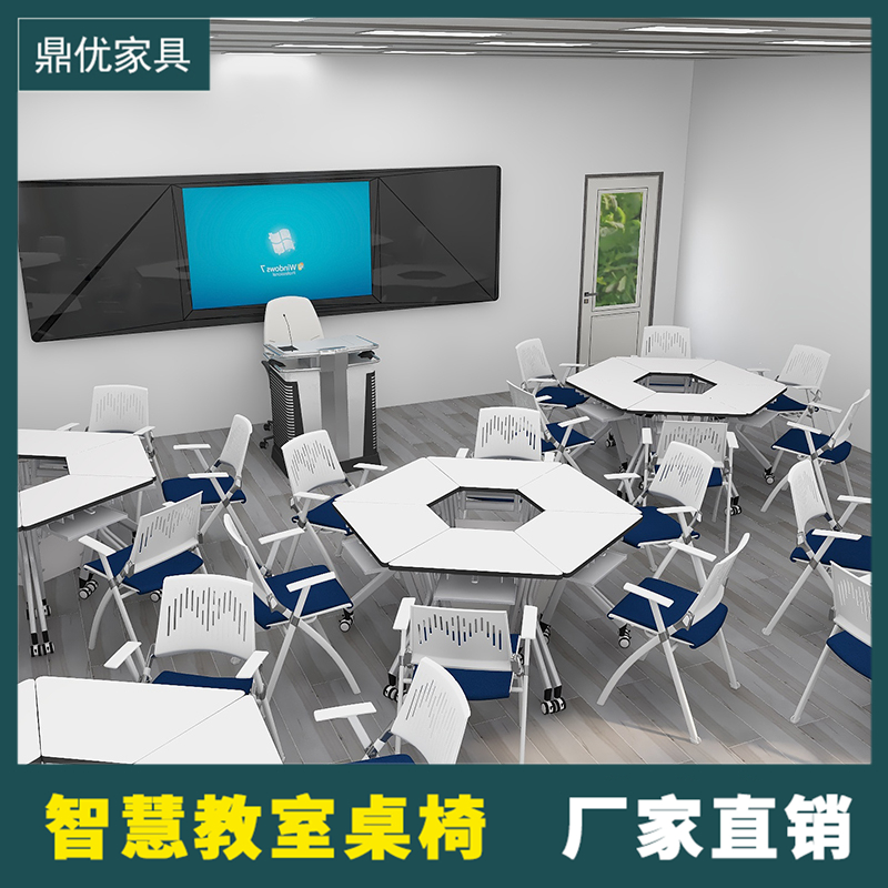 智慧教室桌椅厂家，微格教室课桌，拼接活动组合桌价格