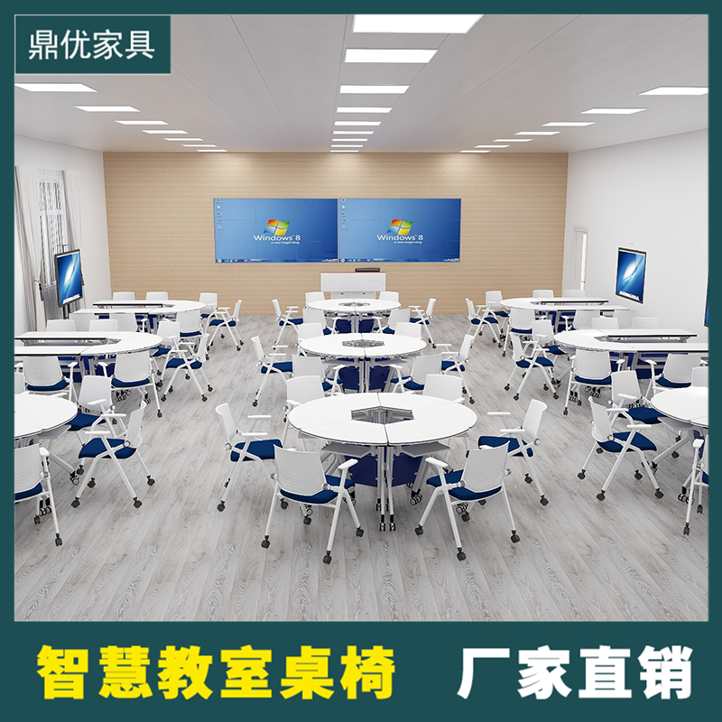 录播教室课桌厂家，创客教室拼接桌，移动组合学生桌