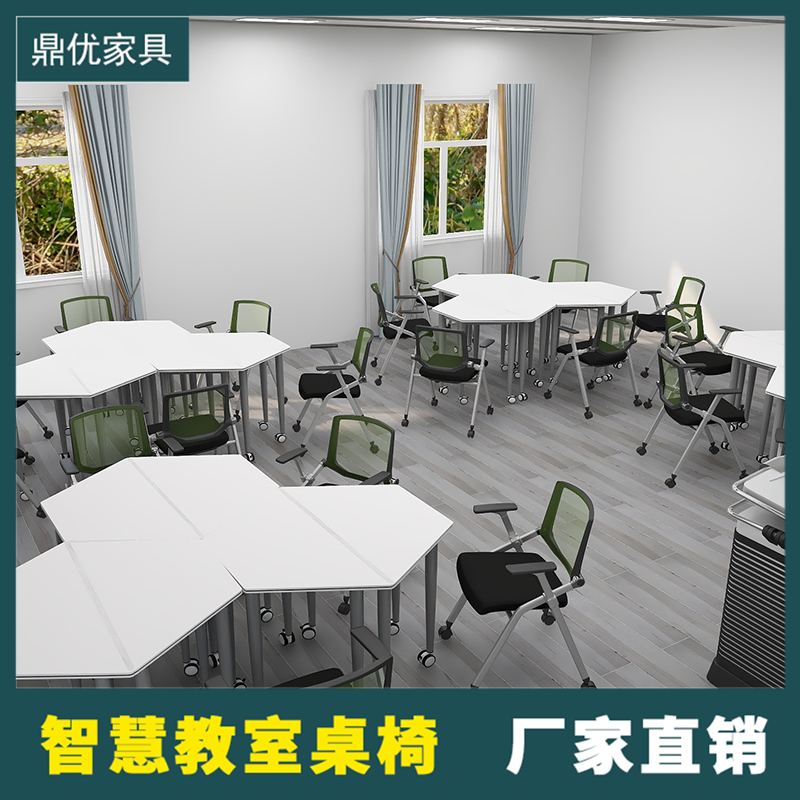 培训折叠拼接桌，微格教室桌子，智慧教室组合桌生产厂家