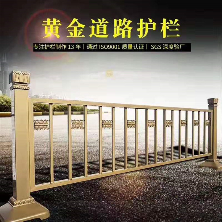 锌钢焊接道路护栏 东昇黄金道路护栏 个性创意市政文化护栏