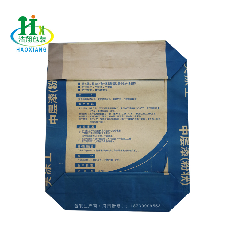 浩翔 江苏牛皮纸编制袋 纸塑编织袋加工定制 附近纸塑复合袋厂家