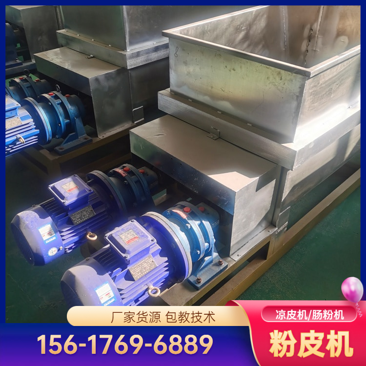 凉皮机圆形凉皮机雲武一人操作食品全能机器