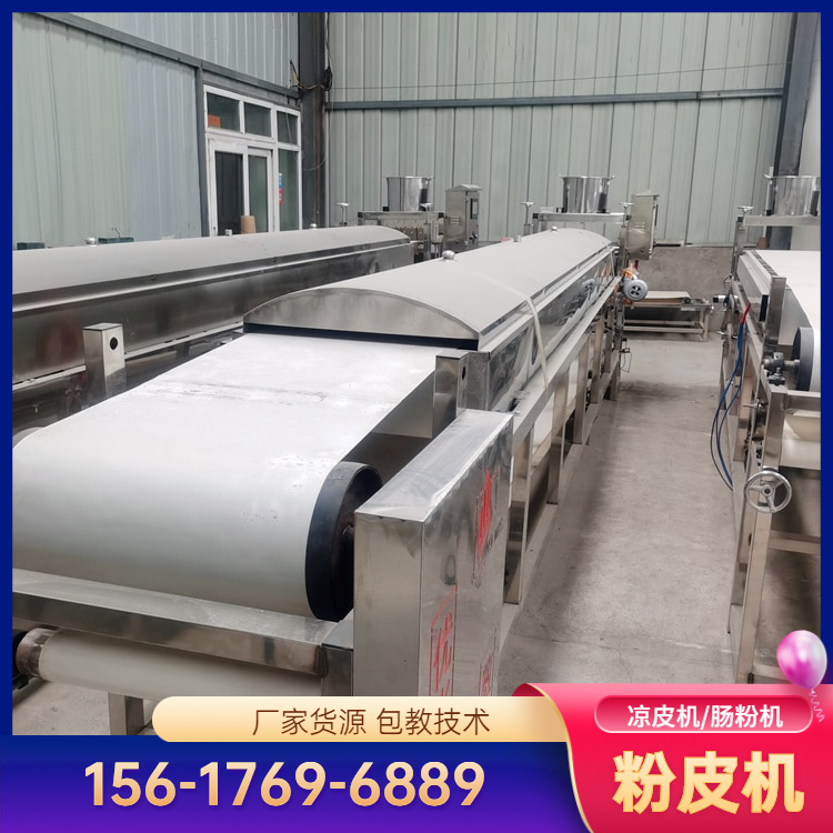 凉皮机2021新款彩色凉皮机雲武一人操作食品全能机器